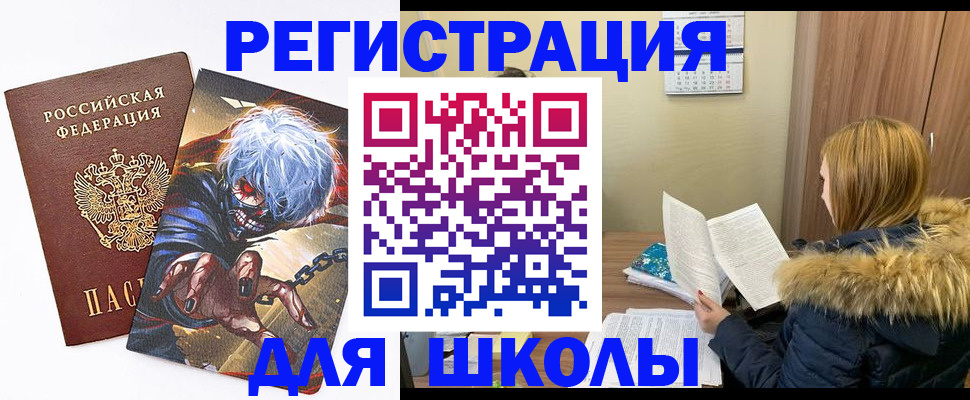 временная регистрация собственник в Заинске